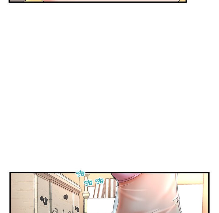 母女的秘密 第10章 第83页