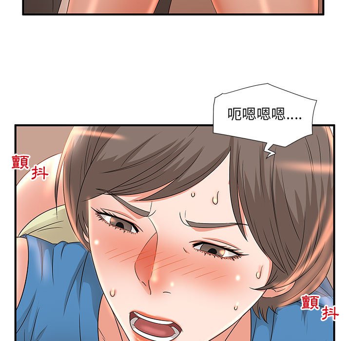 母女的秘密 第10章 第5页