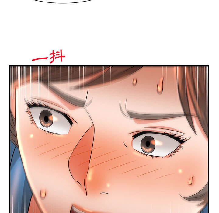 母女的秘密 第10章 第8页