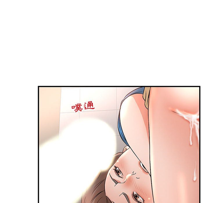 母女的秘密 第10章 第22页