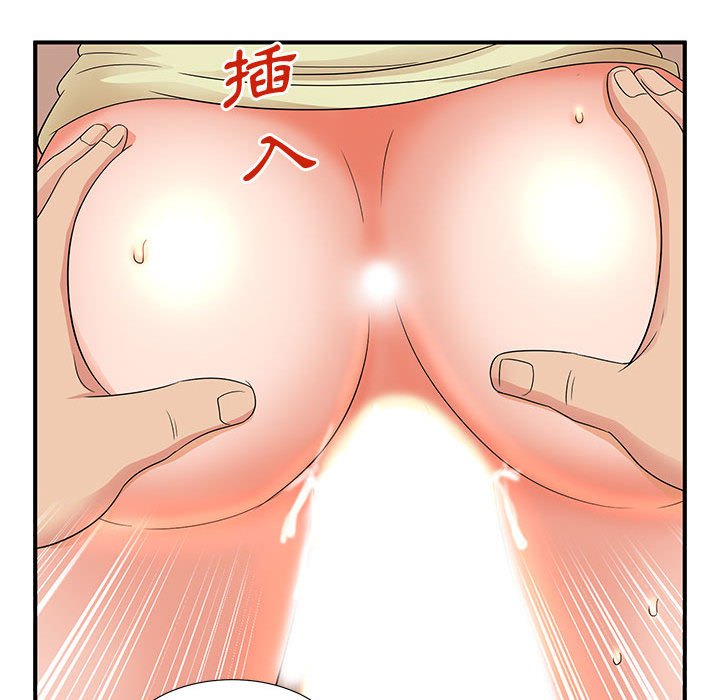 母女的秘密 第10章 第31页