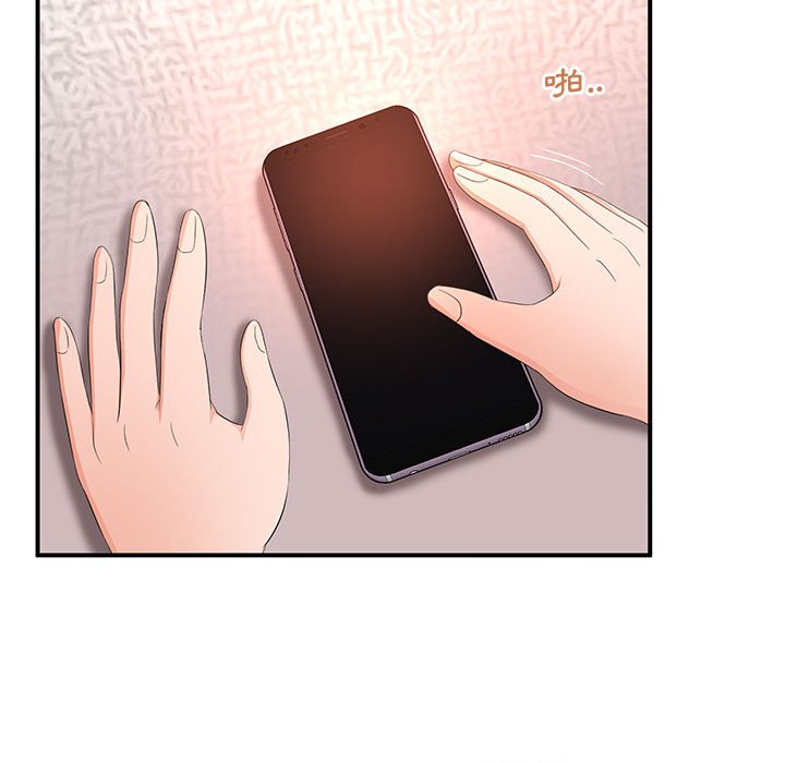 母女的秘密 第11章 第52页