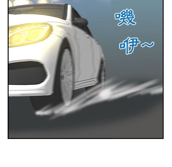 母女的秘密 第12章 第70页