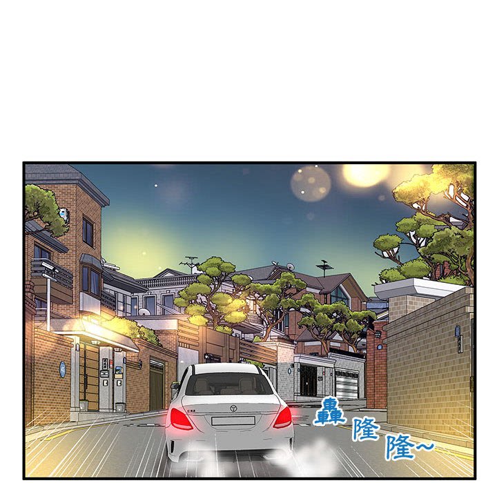 母女的秘密 第12章 第71页