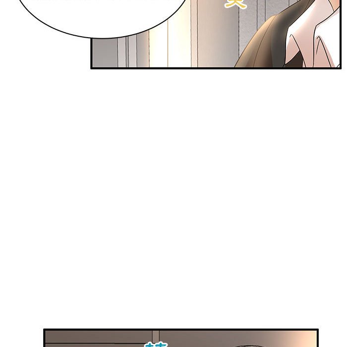 母女的秘密 第12章 第80页