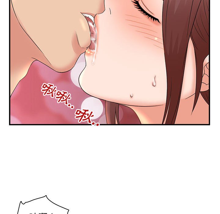 母女的秘密 第12章 第37页