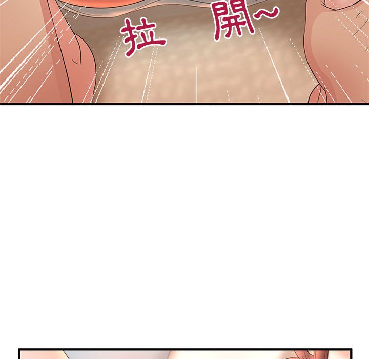 母女的秘密 第12章 第44页
