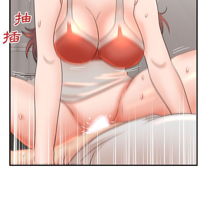 母女的秘密 第13章 第20页