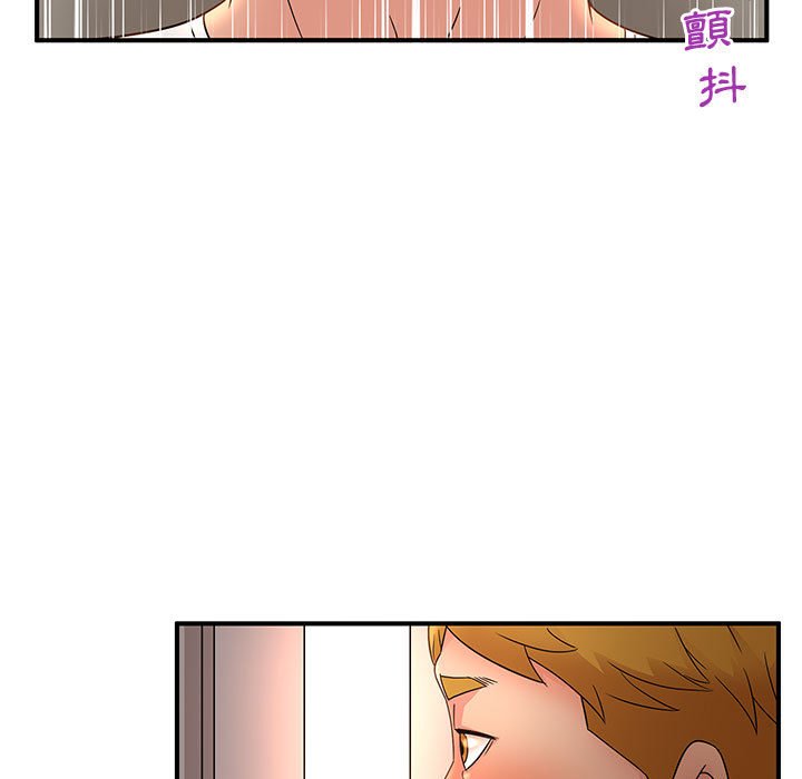 母女的秘密 第13章 第26页