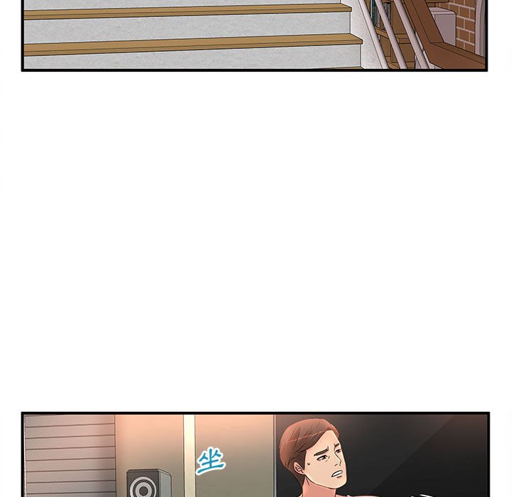 母女的秘密 第13章 第63页