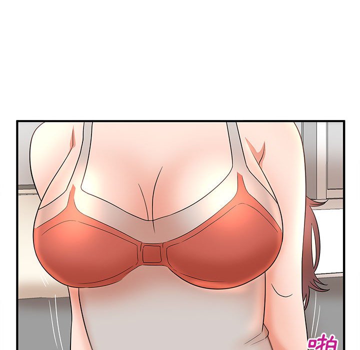 母女的秘密 第13章 第11页