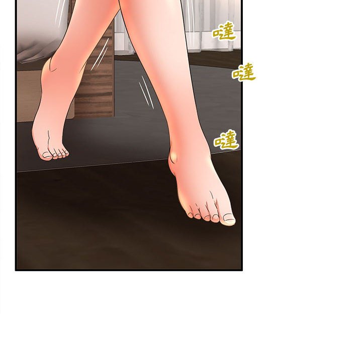 母女的秘密 第13章 第81页