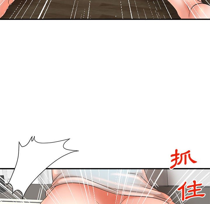 母女的秘密 第13章 第91页