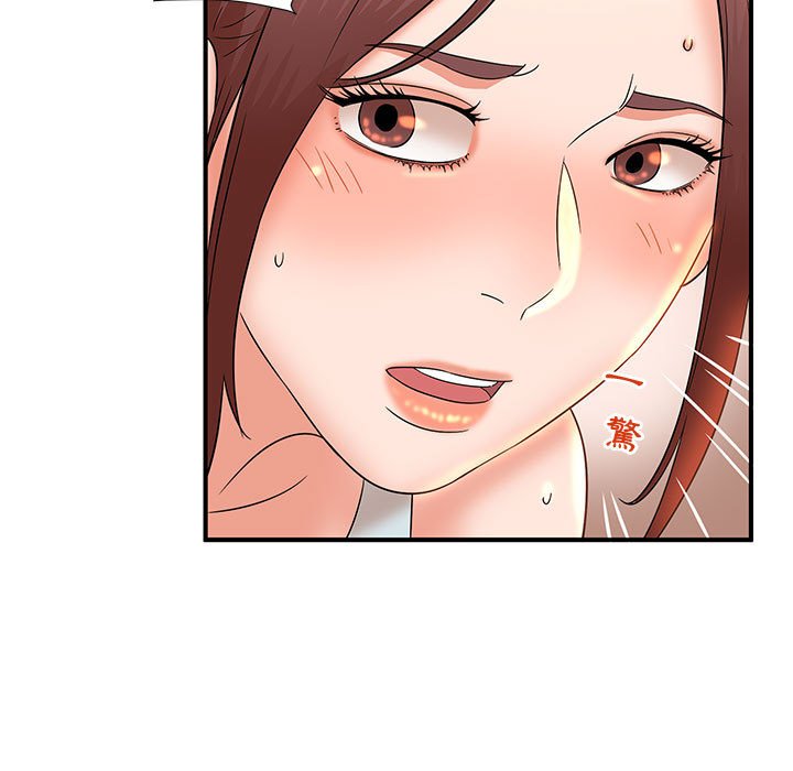 母女的秘密 第14章 第7页