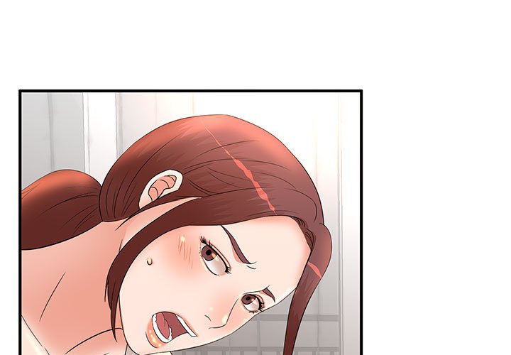 母女的秘密 第14章 第3页
