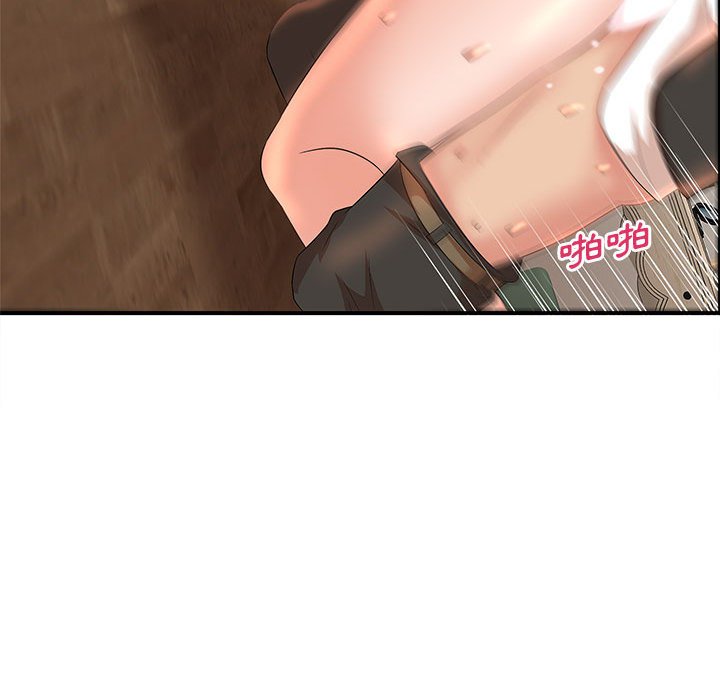 母女的秘密 第14章 第39页