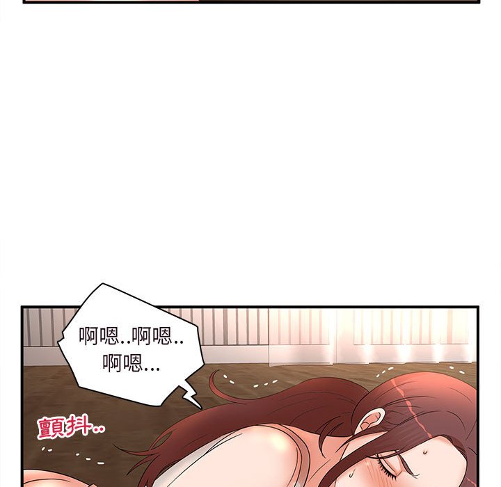 母女的秘密 第14章 第58页