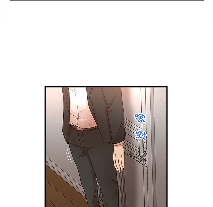 母女的秘密 第14章 第64页