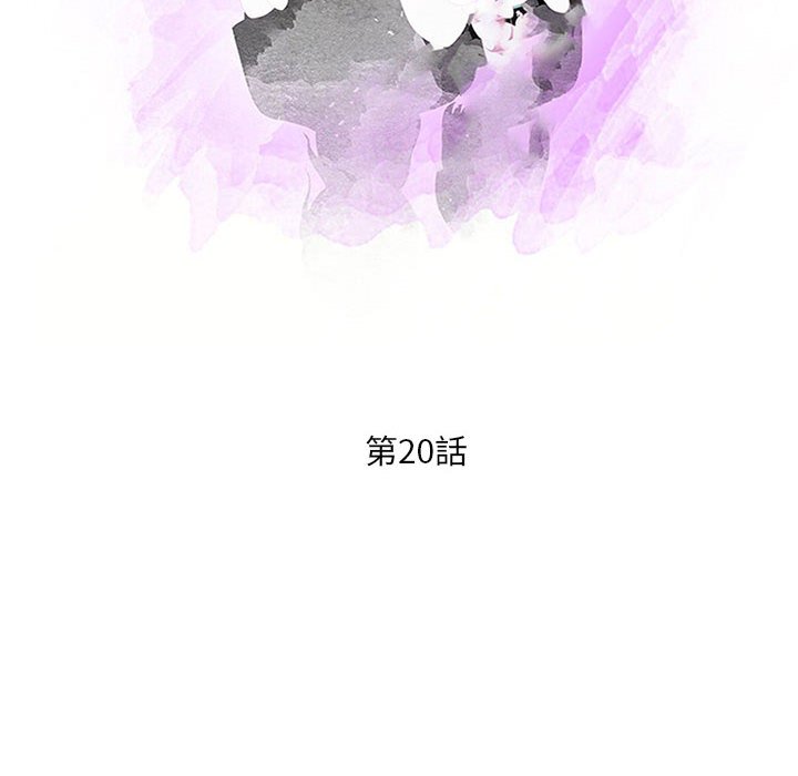 母女的秘密 第20章 第10页