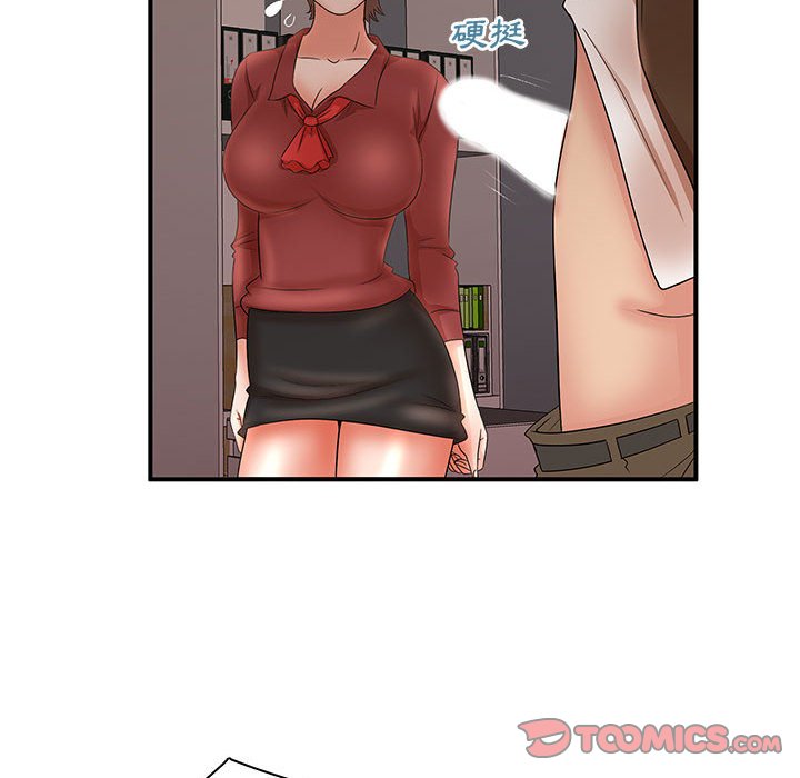 母女的秘密 第20章 第50页
