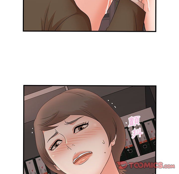 母女的秘密 第20章 第34页