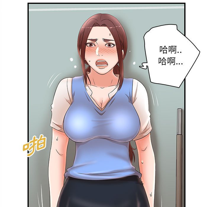 母女的秘密 第21章 第27页
