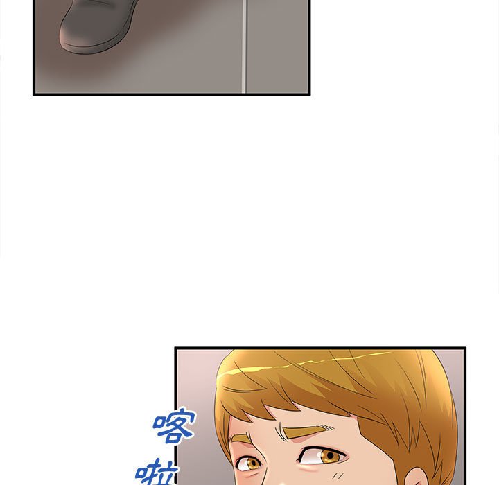 母女的秘密 第21章 第25页