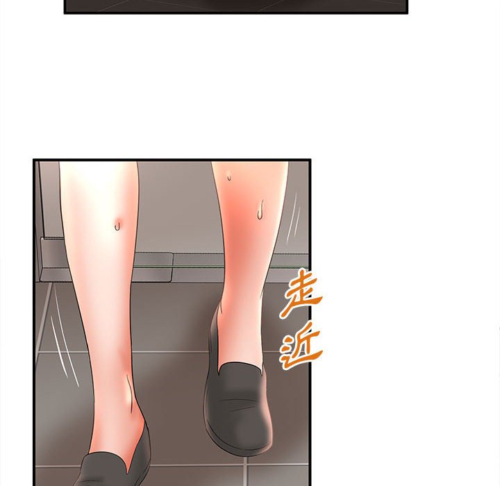 母女的秘密 第21章 第24页