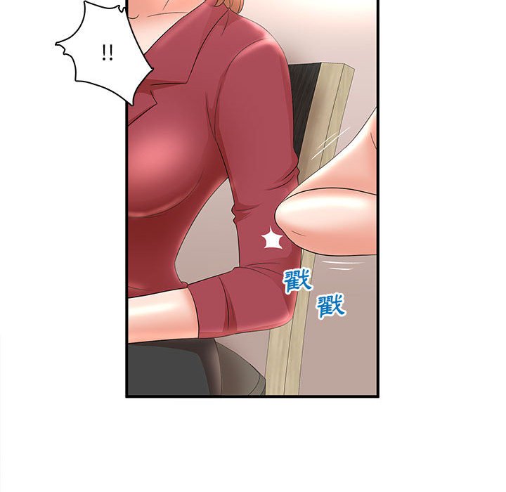 母女的秘密 第21章 第85页