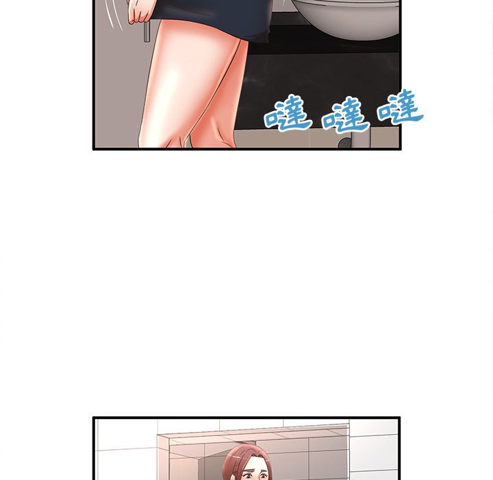 母女的秘密 第21章 第74页
