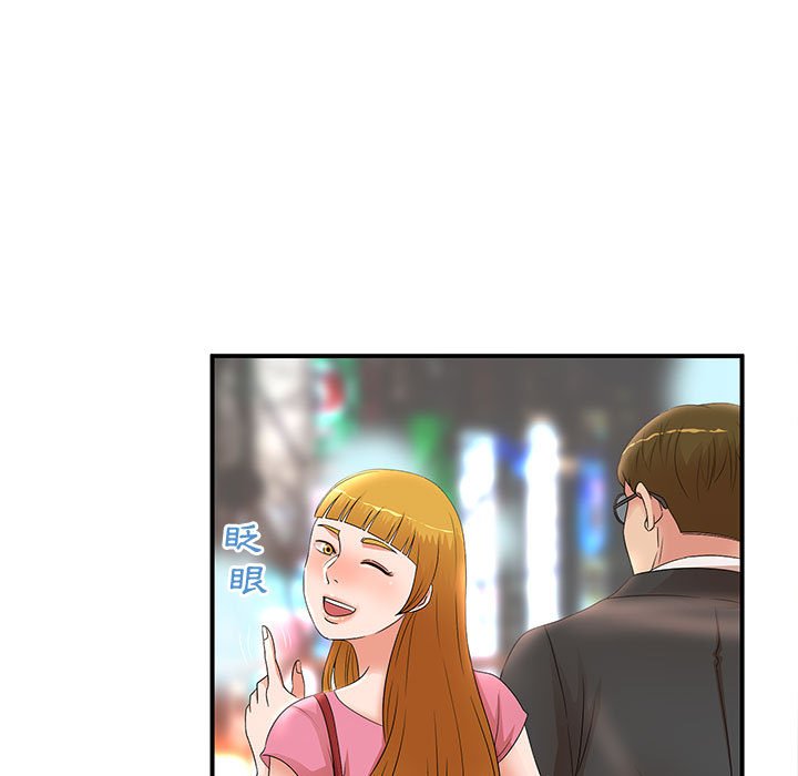 母女的秘密 第22章 第15页