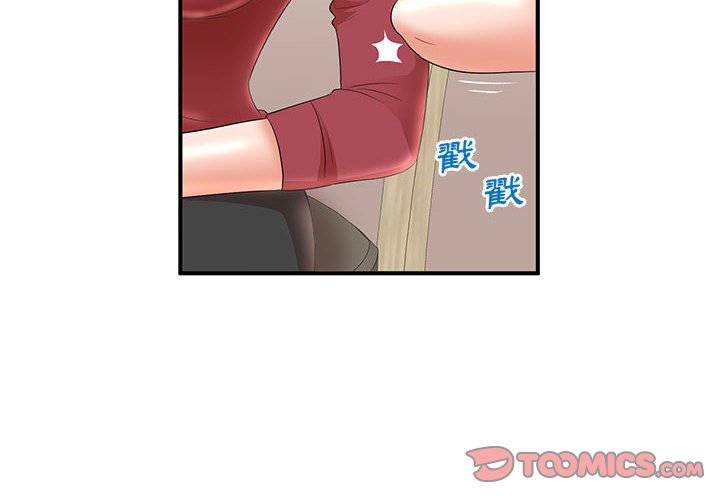 母女的秘密 第22章 第2页