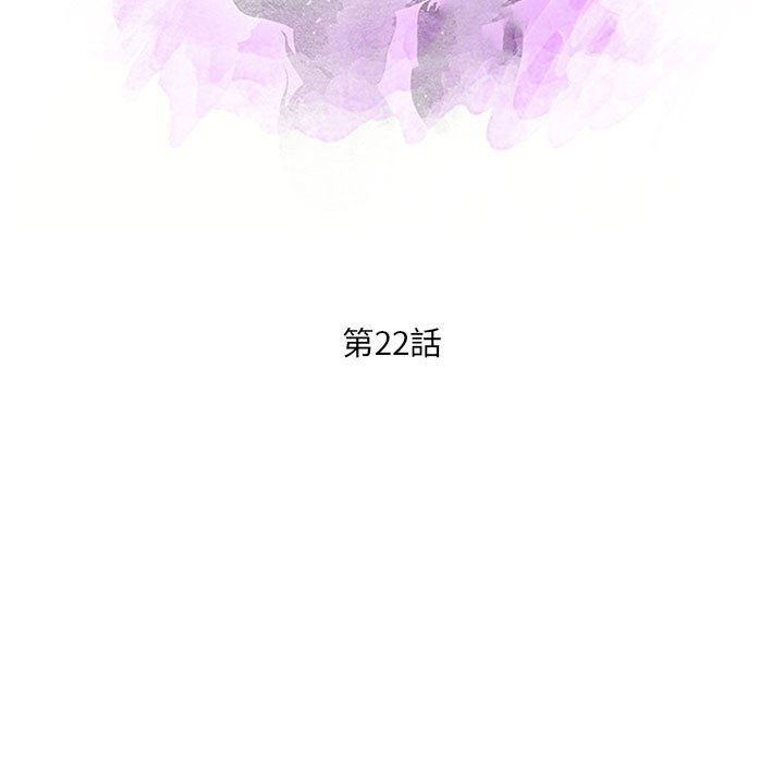 母女的秘密 第22章 第11页