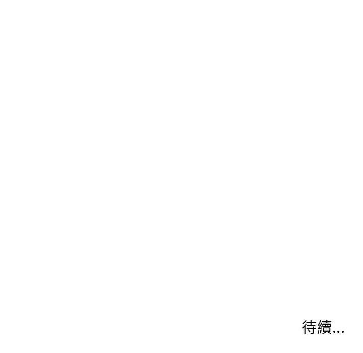 母女的秘密 第22章 第95页