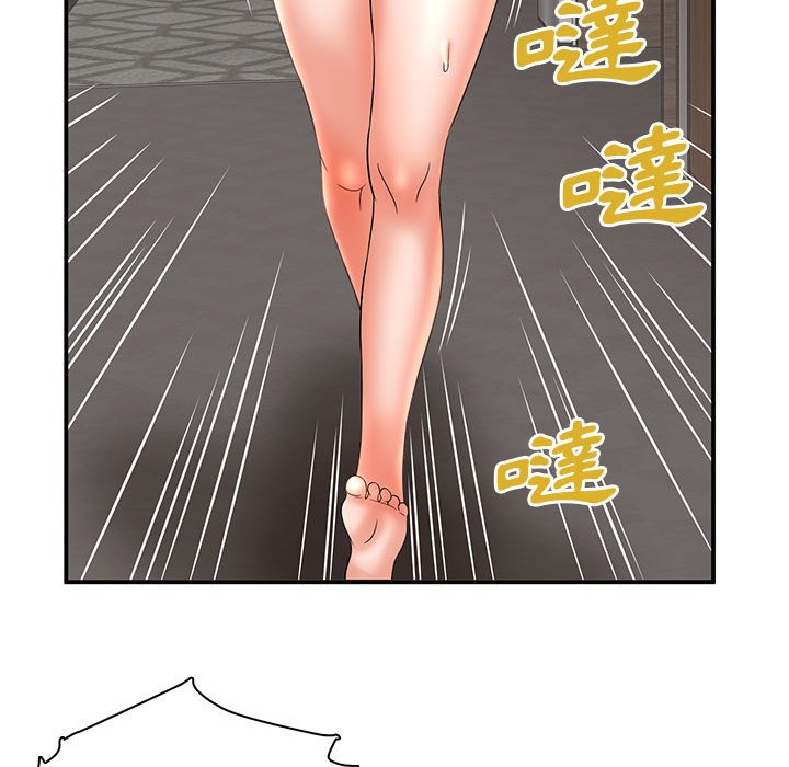 母女的秘密 第22章 第43页
