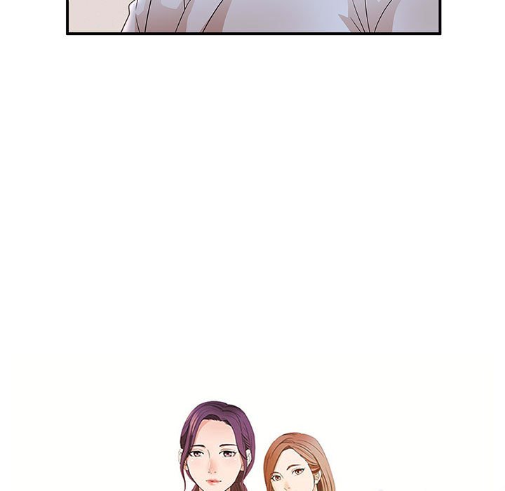 母女的秘密 第23章 第9页