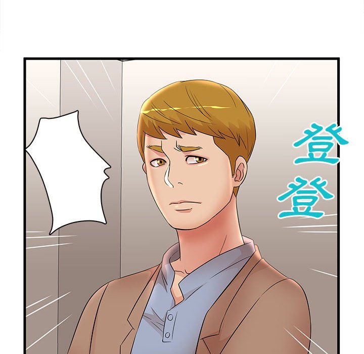 母女的秘密 第23章 第68页