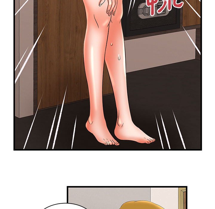 母女的秘密 第23章 第85页