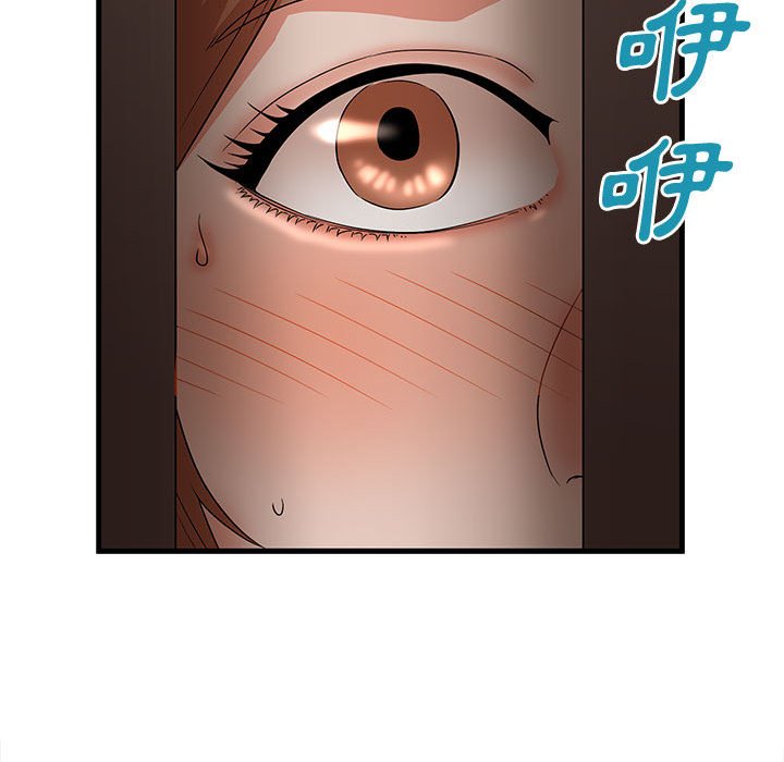 母女的秘密 第23章 第66页