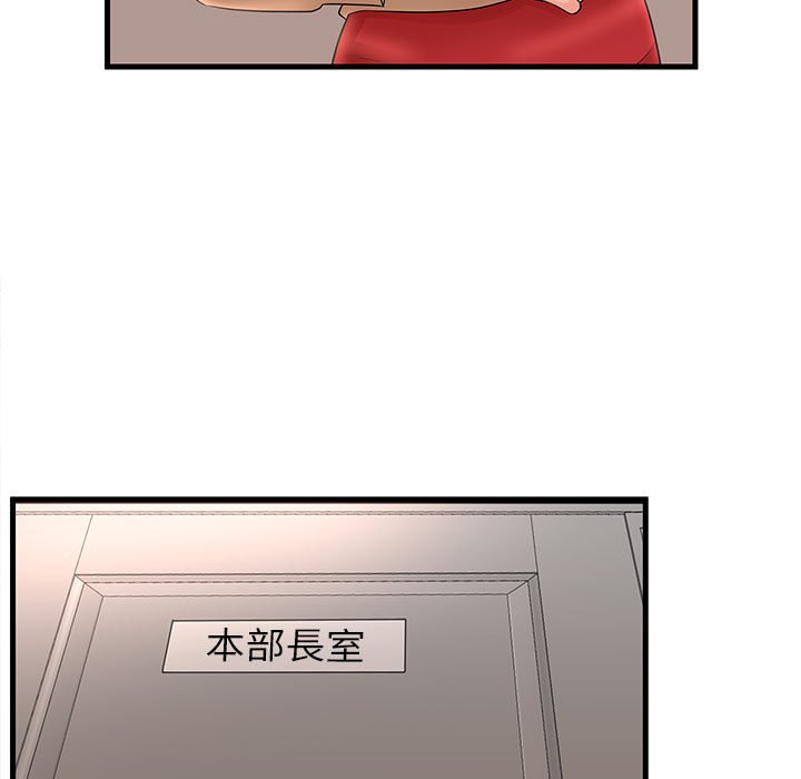 母女的秘密 第24章 第27页