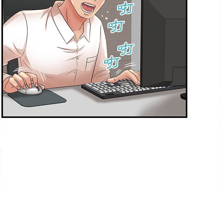 母女的秘密 第24章 第32页