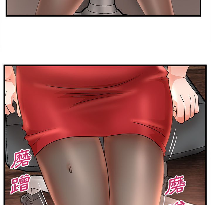 母女的秘密 第24章 第35页