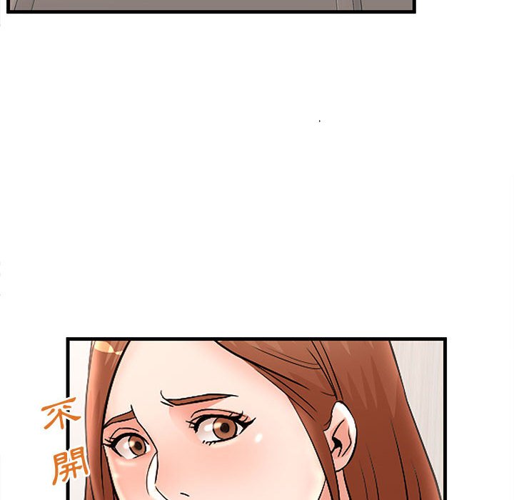 母女的秘密 第24章 第28页
