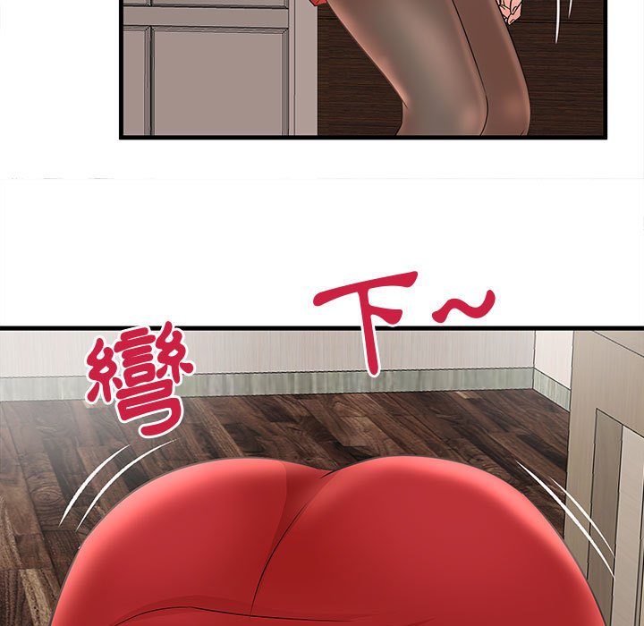 母女的秘密 第24章 第43页