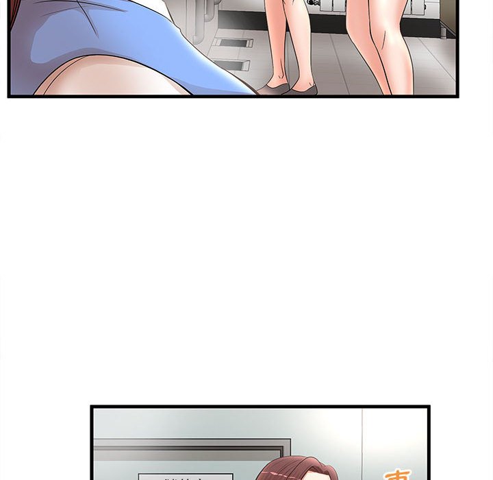 母女的秘密 第24章 第80页