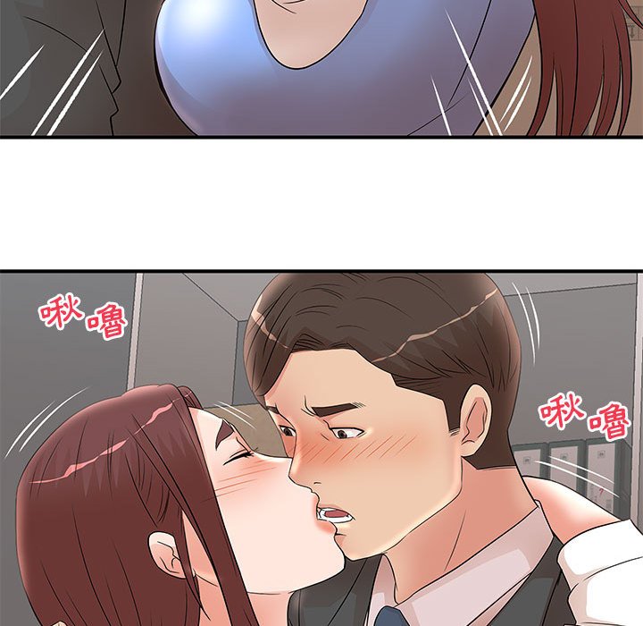 母女的秘密 第25章 第38页