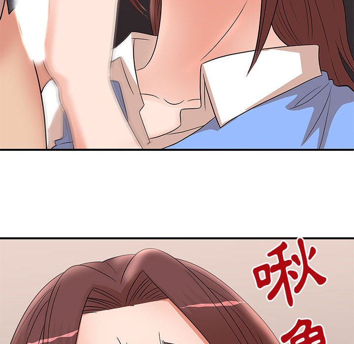 母女的秘密 第25章 第68页