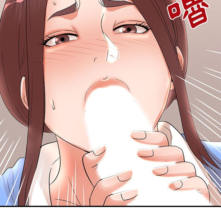母女的秘密 第25章 第50页