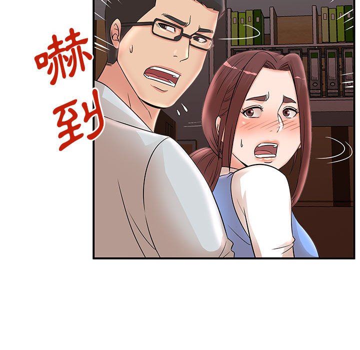 母女的秘密 第25章 第25页