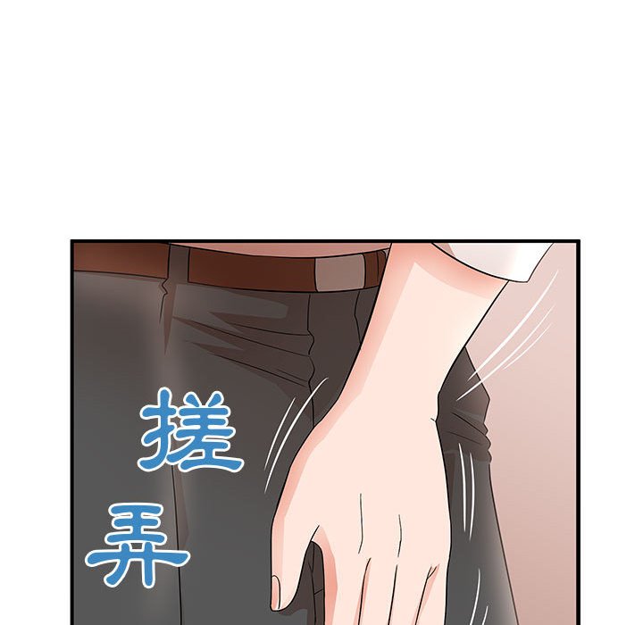 母女的秘密 第25章 第33页